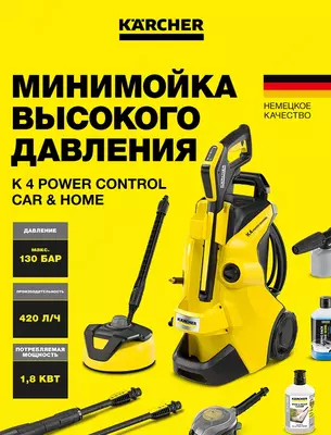 K 4 Power Control Car & Home mini yuvish qurilmasi