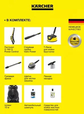  K 4 Power Control Car & Home mini yuvish qurilmasi - 