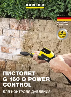   K 4 Power Control Car & Home mini yuvish qurilmasi