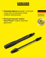   Минимойка K 6 Special