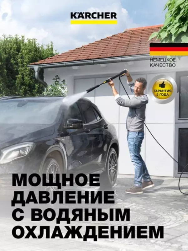  Минимойка K 5 Compact - 