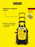   Минимойка K 5 Compact