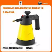  Karcher bosimli purkagich Chakana savdo