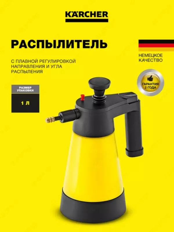 Karcher bosimli purkagich