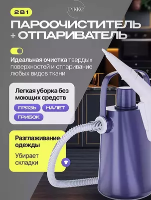  Par tozalagich uchun bug‘ beruvchi nasadka - 