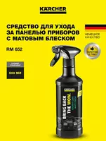 Karcher RM 652 tozalagich