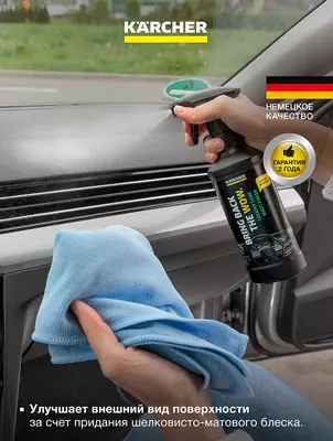  Очиститель Karcher RM 652 - 