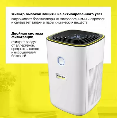  Очиститель воздуха AF 20 - 