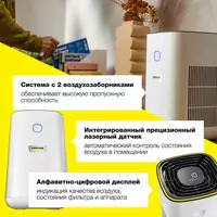  AF 20 havo tozalagichi KARCHER