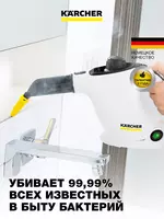  Пароочиститель SC 1 EasyFix - 