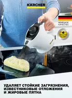   Пароочиститель SC 1 EasyFix