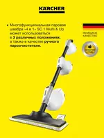  SC 1 Multi & Up EU 1300 W bug‘ tozalagich - 