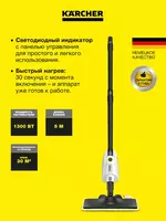   SC 1 Multi & Up EU 1300 W bug‘ tozalagich