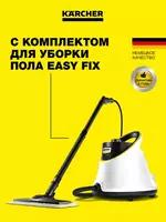  Пароочиститель SC 2 Deluxe - 