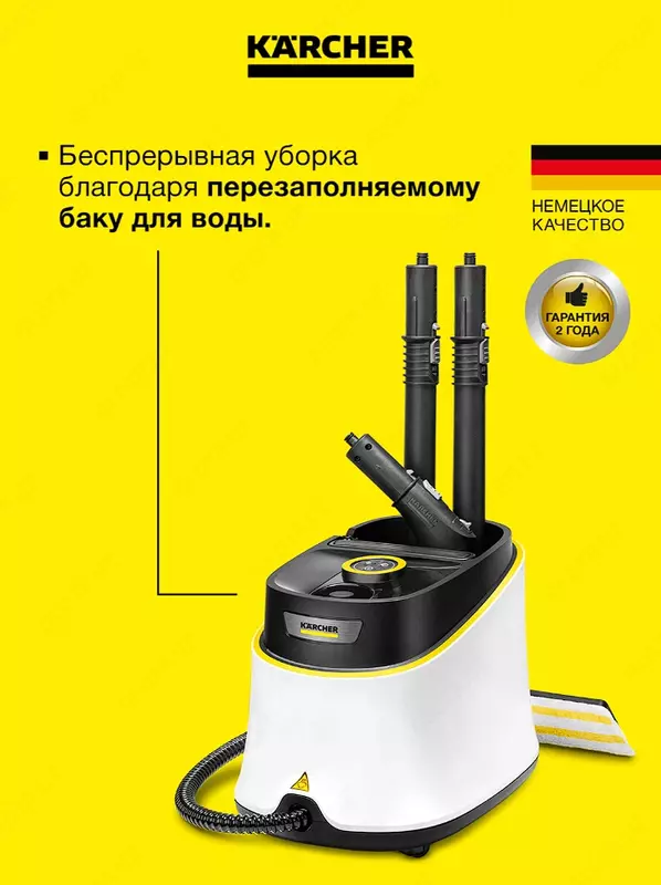  SC 3 Deluxe bug‘ tozalagich - 