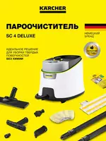 SC 4 Deluxe EU bug‘ tozalagich