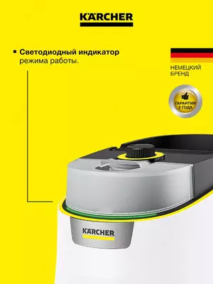   Пароочиститель SC 4 Deluxe EU