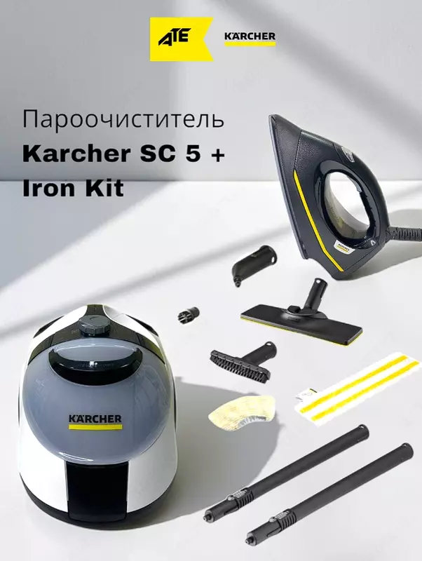 SC 5 EasyFix Iron bug‘ tozalagich