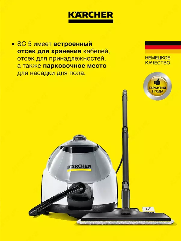 SC 5 EasyFix Iron Plug EU bug‘ tozalagichi