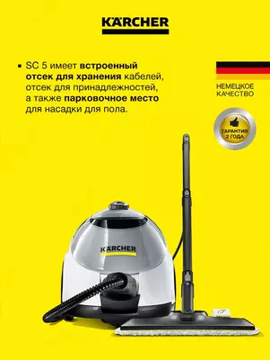 SC 5 EasyFix Iron Plug EU bug‘ tozalagichi