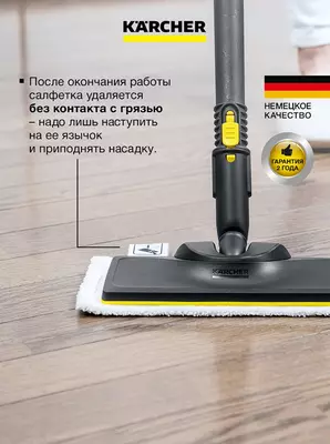   SC 5 EasyFix Iron Plug EU bug‘ tozalagichi