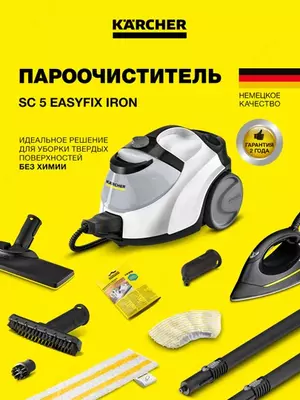 SC 5 EasyFix Iron bug‘ tozalagich