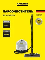  Пароочиститель SC 4 EasyFix - 