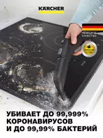   Пароочиститель SC 4 EasyFix