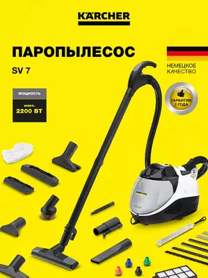 SV 7 bug‘-changyutgichi