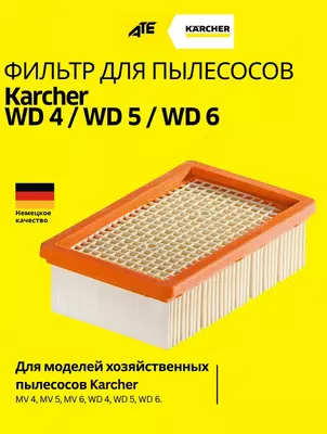 WD 4  WD 5  WD 6 uchun tekis buklamali filtr