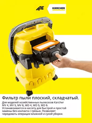  WD 4  WD 5  WD 6 uchun tekis buklamali filtr - 