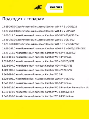  WD 4  WD 5  WD 6 uchun tekis buklamali filtr Chakana savdo