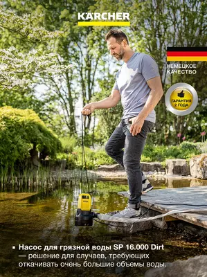   SP 16.000 Dirt suvosti nasosi