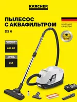 Karcher DS 6 changyutgichi