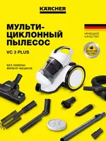 VC 3 Plus changyutgichi