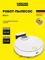 Робот-пылесос RCV 3