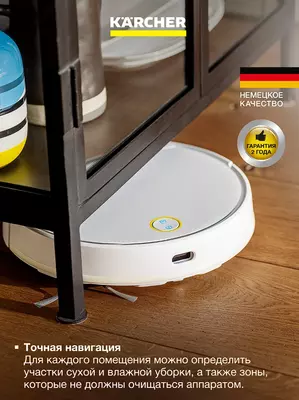  Робот-пылесос RCV 3 Только в розницу