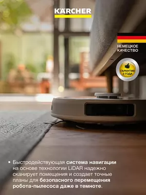  Робот-пылесос RCV 5 Только в розницу