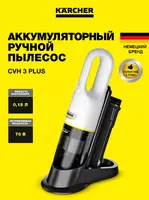 CVH 3 Plus qo‘l changyutgichi