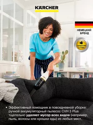   CVH 3 Plus qo‘l changyutgichi