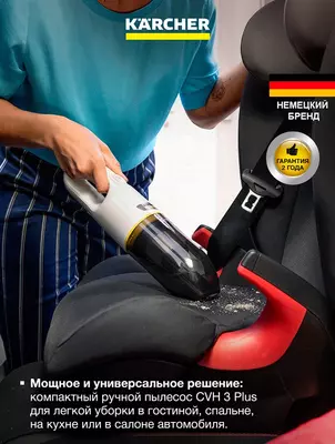  CVH 3 Plus qo‘l changyutgichi Chakana savdo