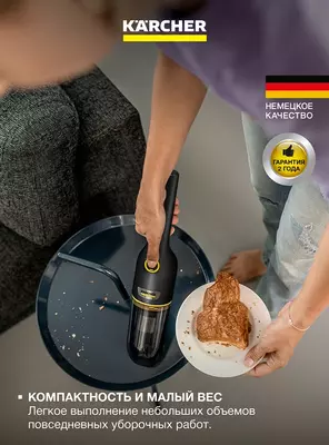   Ручной пылесос CVH Anniversary Edition 100 Вт 0 15 л