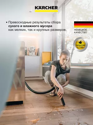   Karcher KWD 1 W V-12/2/18 xo‘jalik changyutgichi 1.628-401.0