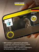  Робот-пылесос Kärcher RVF 7 Comfort 1.269-690.0 с влажной уборкой и станцией - Пылесосы
