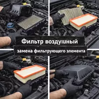 Havo filtri — filtrlovchi elementni almashtirish