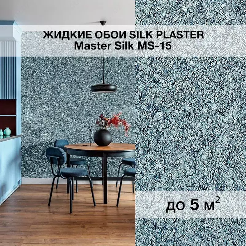  Жидкие обои Silk plaster - 