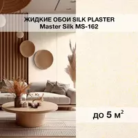  Жидкие обои Silk plaster Ambar