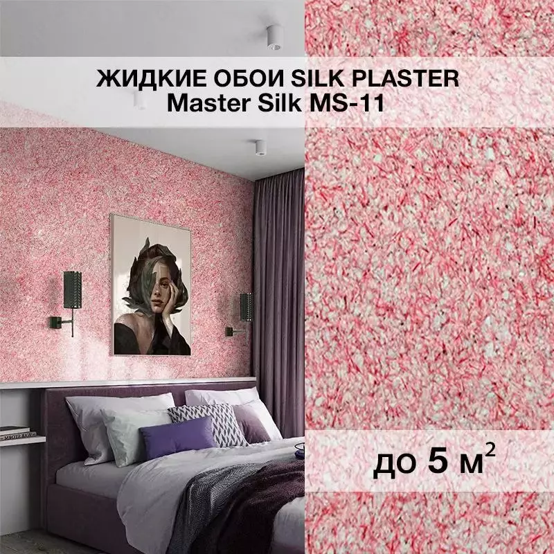  Жидкие обои Silk plaster - Декоративные панели
