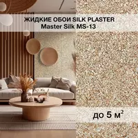  Жидкие обои Silk plaster Декоративные панели
