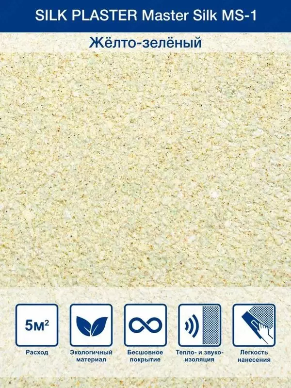  Suyuq gulqog‘ozlar Silk Plaster Master silk - 